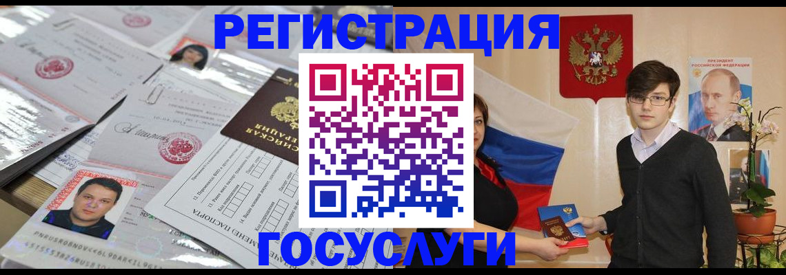 найти адрес прописки в Ишиме