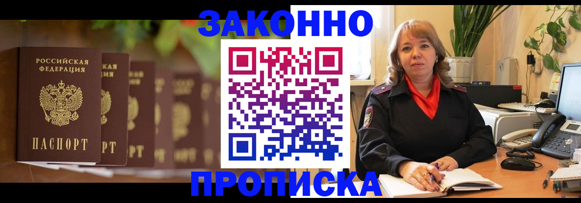 регистрация для школы в Ишиме